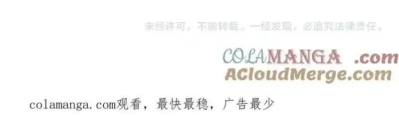 末世超级系统,第466话 情势逆转,第73张
