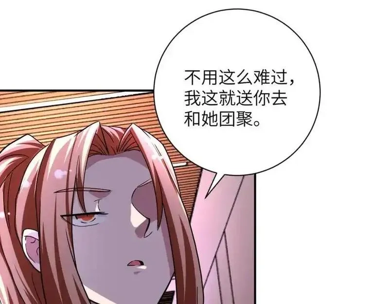 末世超级系统,第466话 情势逆转,第9张