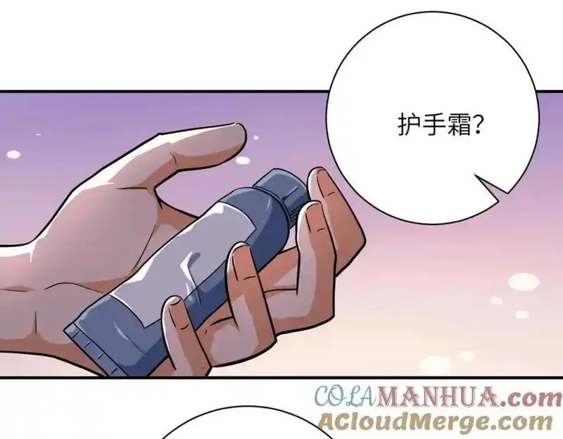 末世超级系统,第451话 中饱私囊,第13张