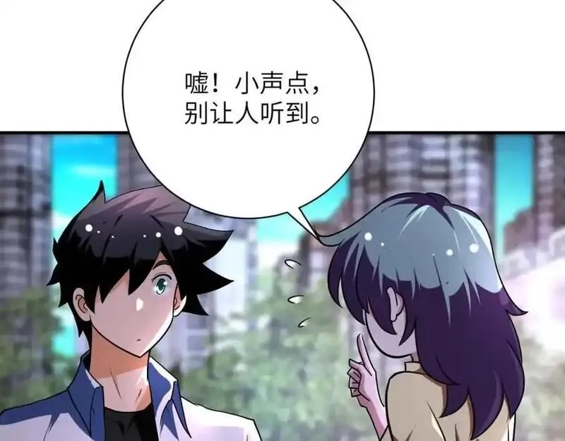 末世超级系统,第451话 中饱私囊,第14张