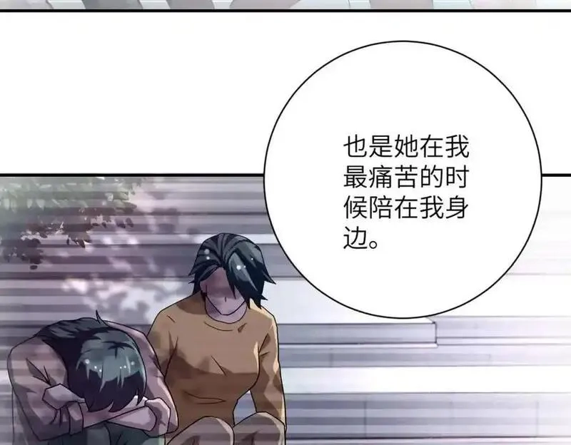 末世超级系统,第451话 中饱私囊,第26张