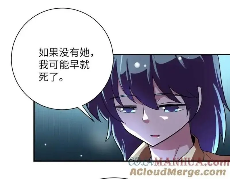 末世超级系统,第451话 中饱私囊,第28张