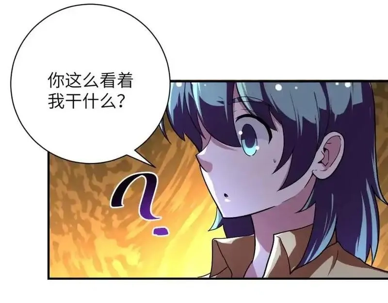 末世超级系统,第451话 中饱私囊,第5张