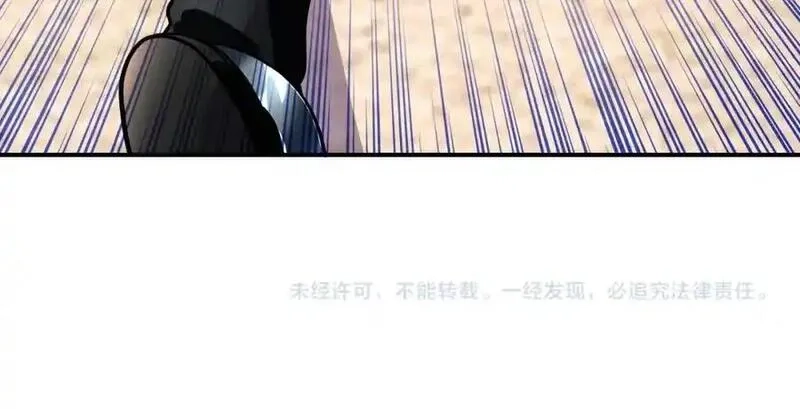 末世超级系统,第451话 中饱私囊,第65张