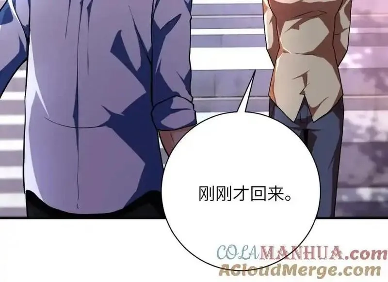 末世超级系统,第451话 中饱私囊,第7张