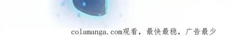 末世超级系统,第451话 中饱私囊,第70张