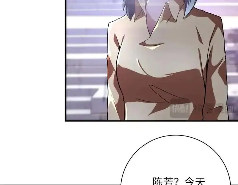 末世超级系统,第451话 中饱私囊,第9张