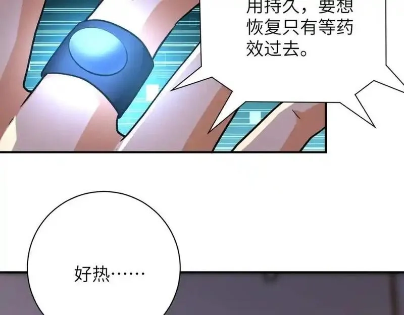 末世超级系统,第454话 怪物,第11张