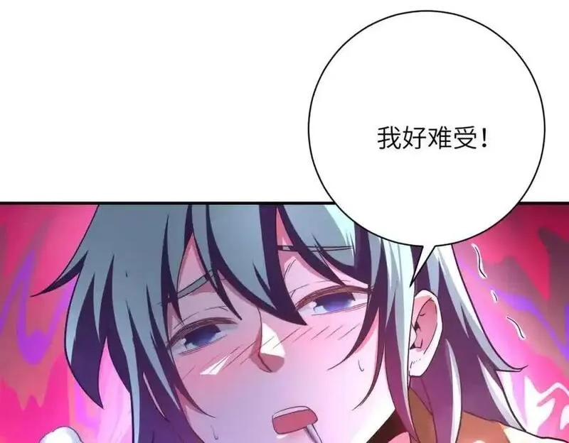 末世超级系统,第454话 怪物,第14张
