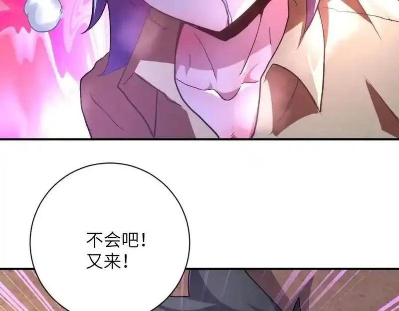 末世超级系统,第454话 怪物,第15张