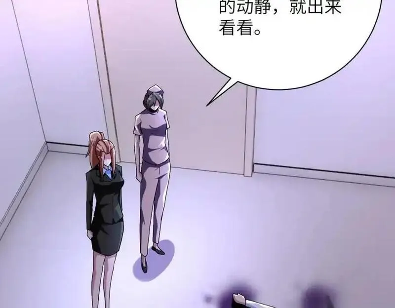 末世超级系统,第454话 怪物,第26张