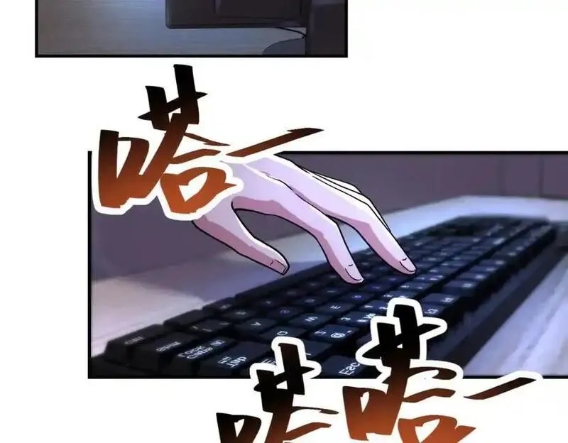 末世超级系统,第454话 怪物,第29张