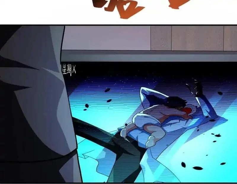 末世超级系统,第454话 怪物,第30张