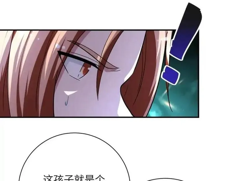末世超级系统,第454话 怪物,第33张