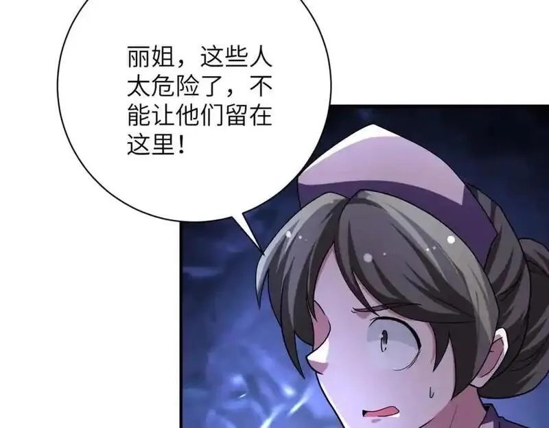 末世超级系统,第454话 怪物,第36张