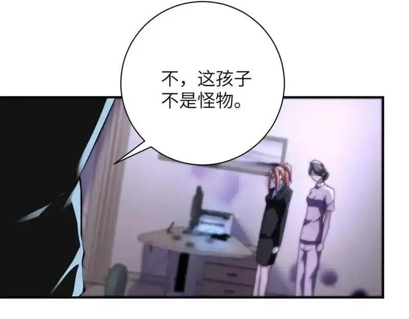 末世超级系统,第454话 怪物,第39张