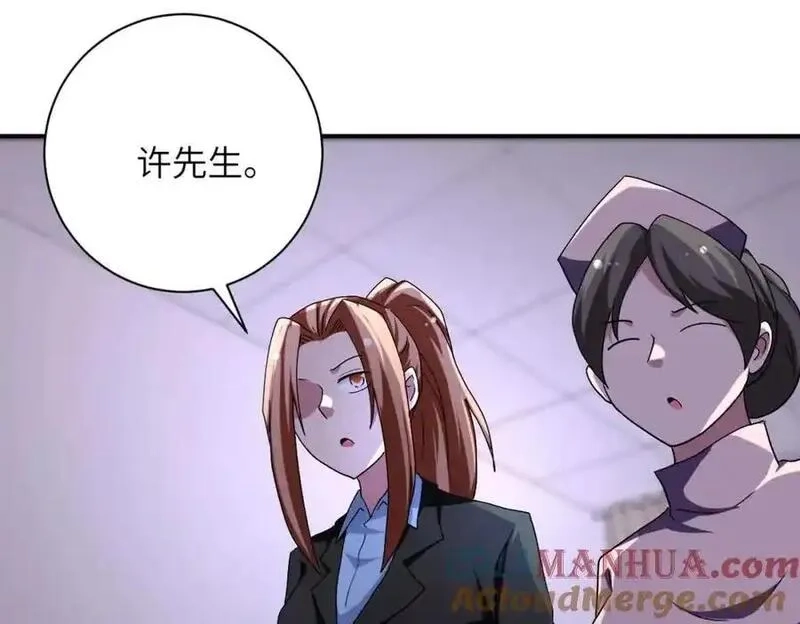 末世超级系统,第454话 怪物,第43张