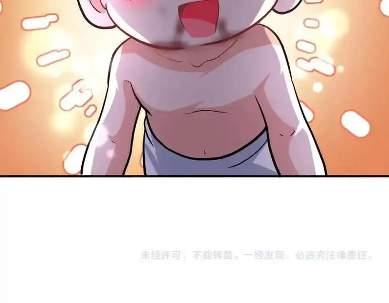 末世超级系统,第454话 怪物,第60张