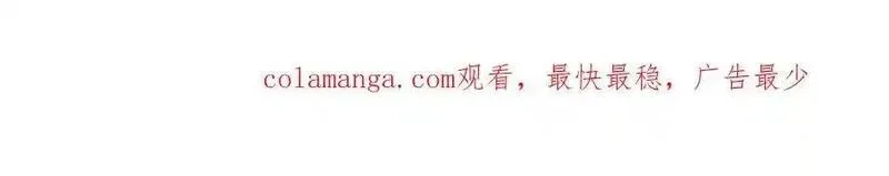 末世超级系统,第454话 怪物,第61张