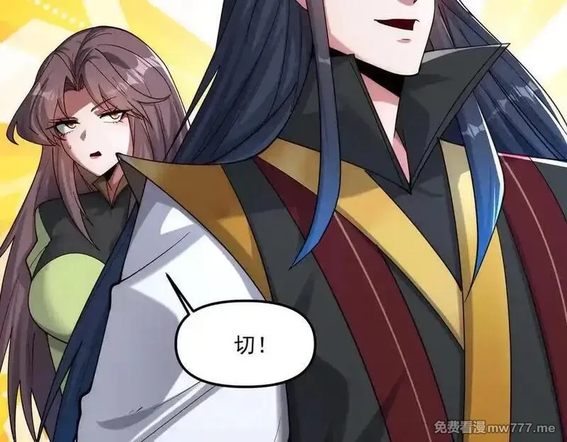 我召唤出了诸天神魔,第143话 果然被套路了,第11张