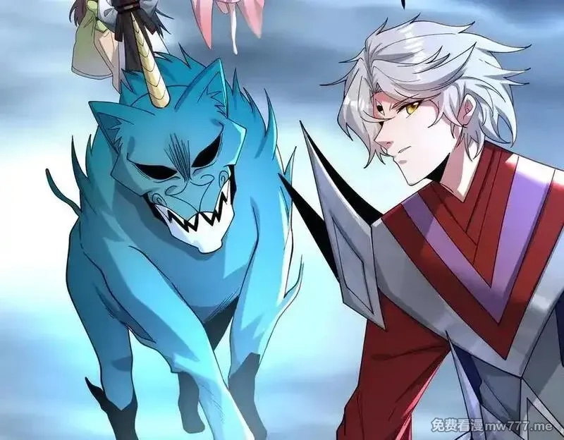 我召唤出了诸天神魔,第143话 果然被套路了,第24张