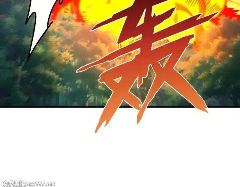 我召唤出了诸天神魔,第143话 果然被套路了,第30张