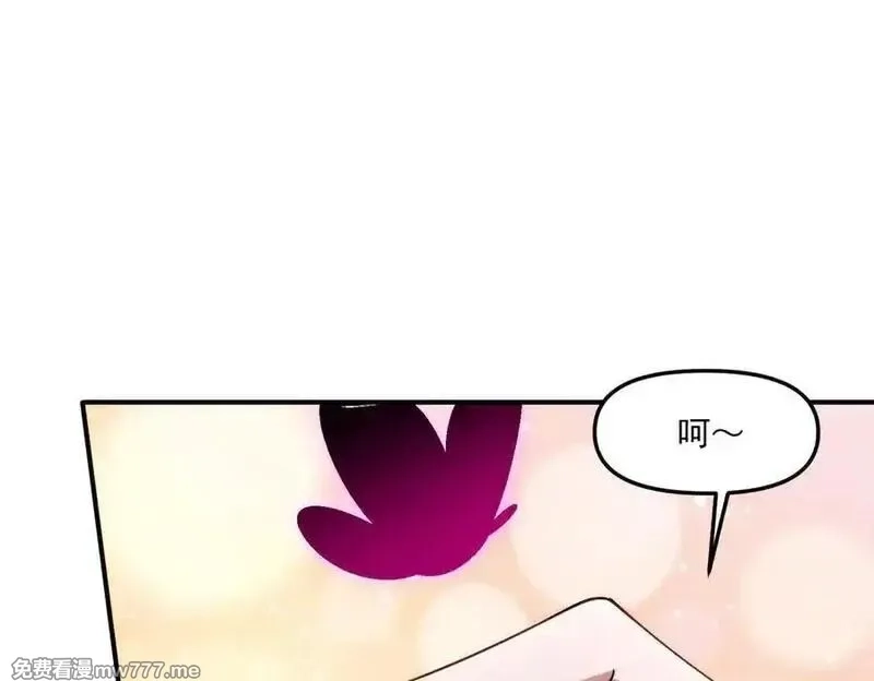 我召唤出了诸天神魔,第143话 果然被套路了,第40张