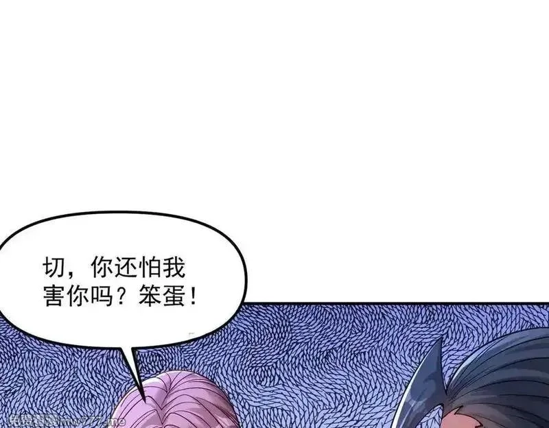 我召唤出了诸天神魔,第143话 果然被套路了,第63张