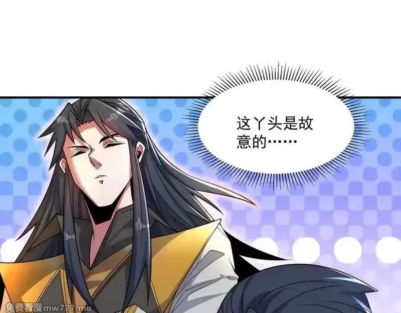 我召唤出了诸天神魔,第143话 果然被套路了,第66张