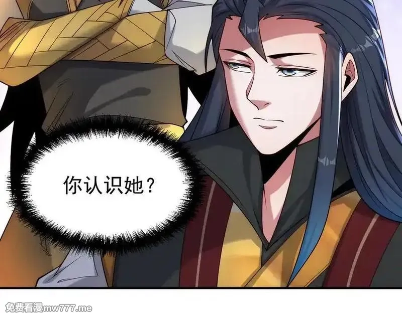 我召唤出了诸天神魔,第143话 果然被套路了,第67张
