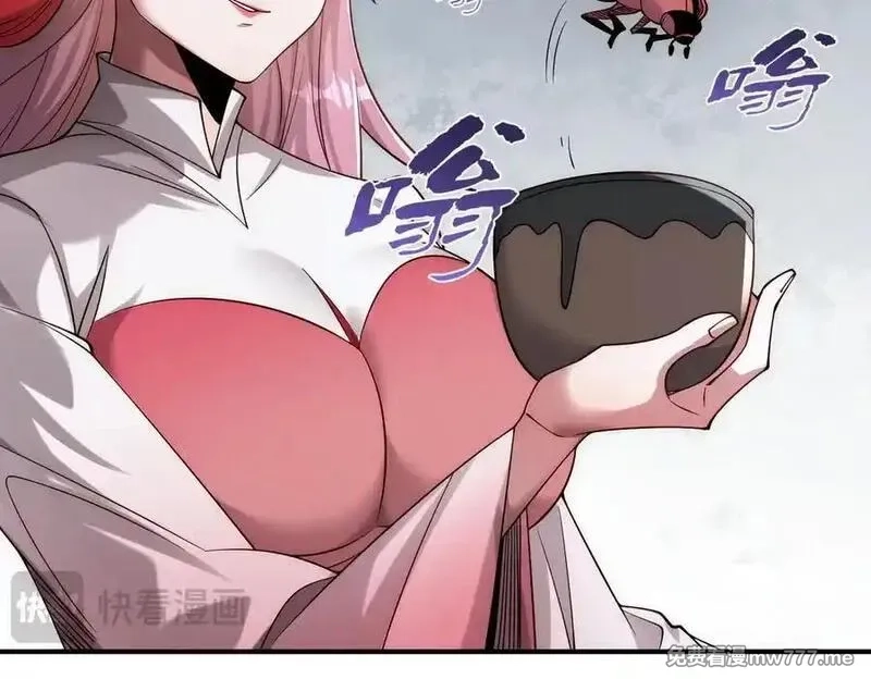 我召唤出了诸天神魔,第143话 果然被套路了,第86张