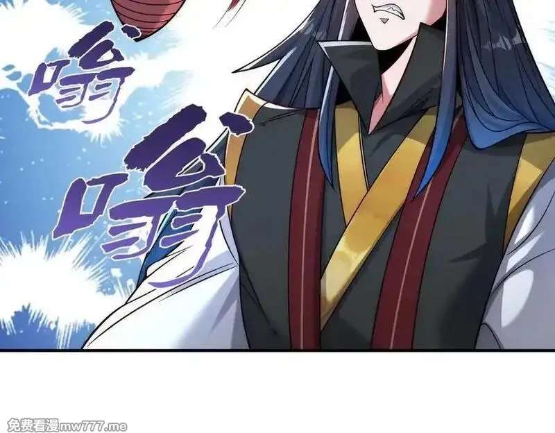 我召唤出了诸天神魔,第143话 果然被套路了,第88张