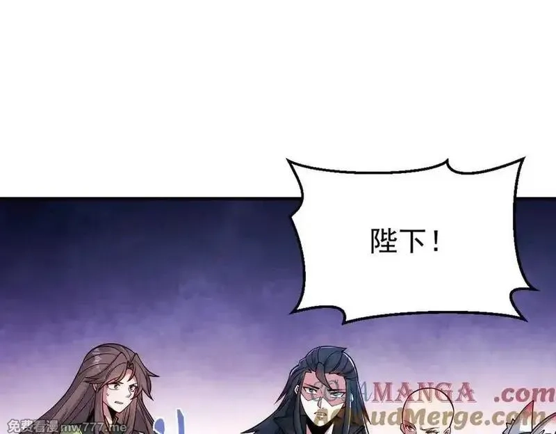 我召唤出了诸天神魔,第143话 果然被套路了,第89张