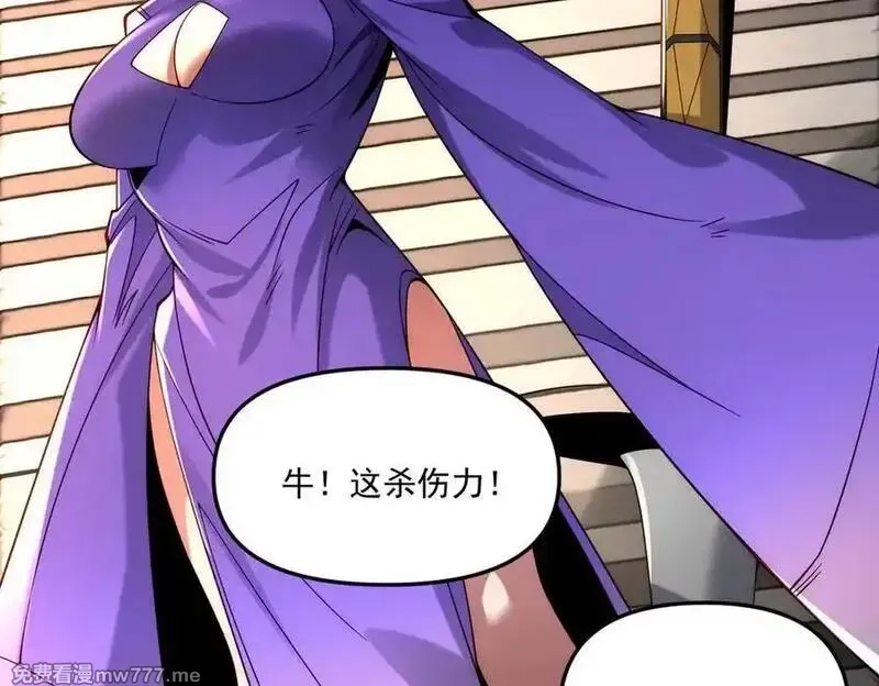 我召唤出了诸天神魔,第147话 你拿什么还？,第100张