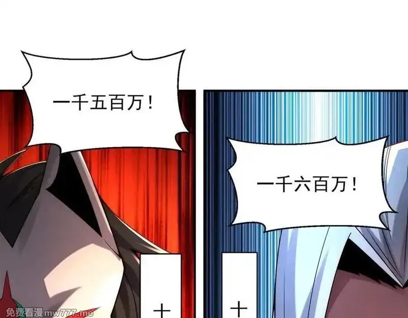 我召唤出了诸天神魔,第147话 你拿什么还？,第102张
