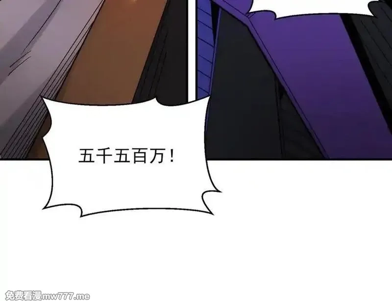 我召唤出了诸天神魔,第147话 你拿什么还？,第104张