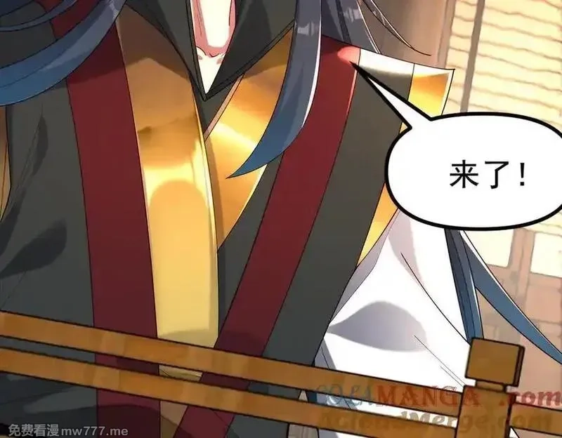 我召唤出了诸天神魔,第147话 你拿什么还？,第109张
