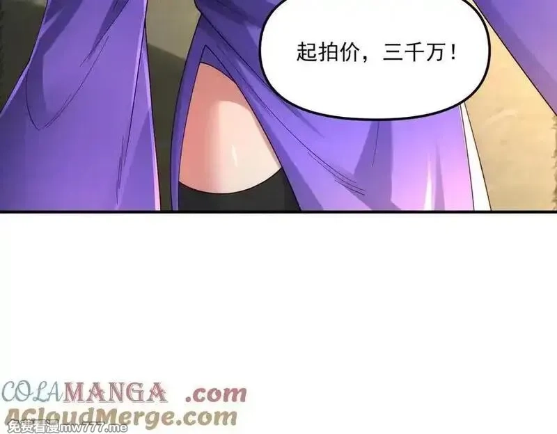 我召唤出了诸天神魔,第147话 你拿什么还？,第113张