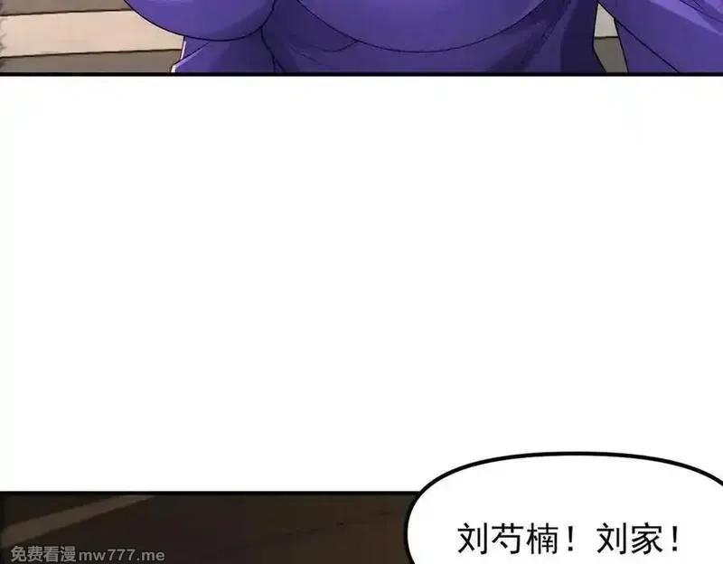 我召唤出了诸天神魔,第147话 你拿什么还？,第119张