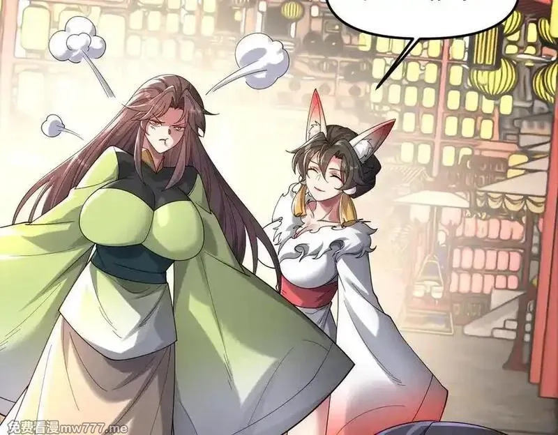 我召唤出了诸天神魔,第147话 你拿什么还？,第15张