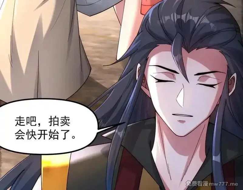 我召唤出了诸天神魔,第147话 你拿什么还？,第16张