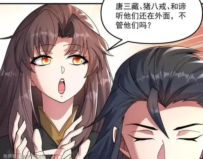 我召唤出了诸天神魔,第147话 你拿什么还？,第26张