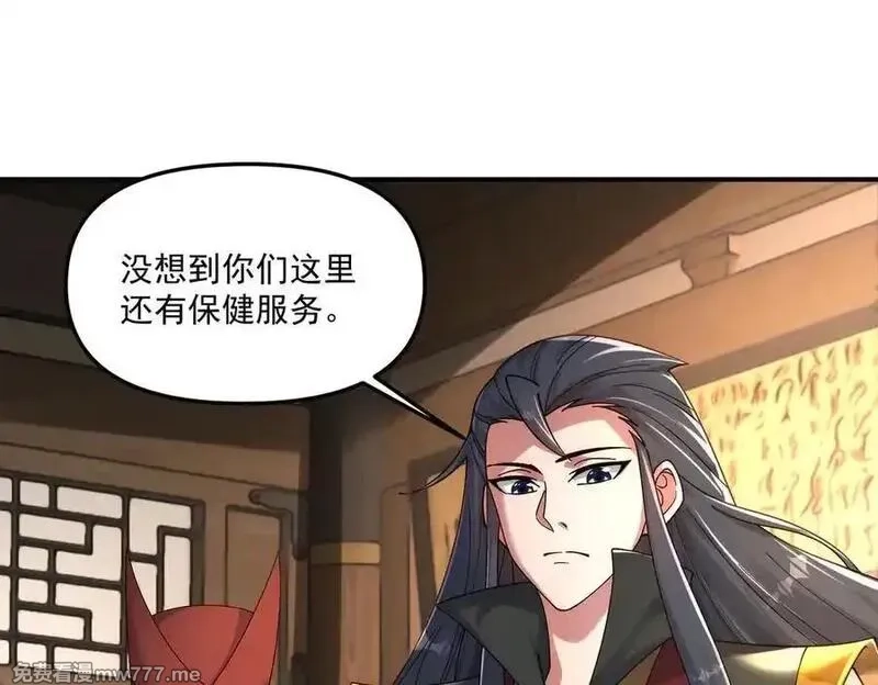我召唤出了诸天神魔,第147话 你拿什么还？,第31张