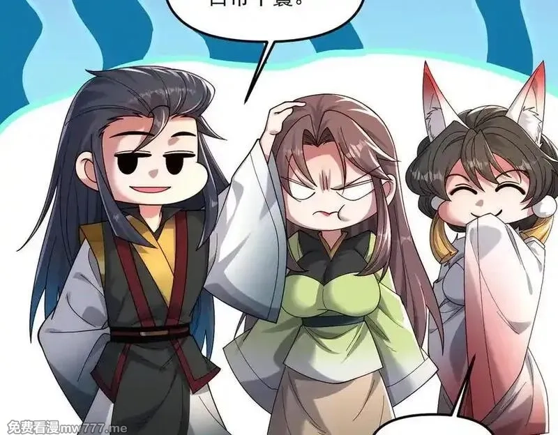 我召唤出了诸天神魔,第147话 你拿什么还？,第34张
