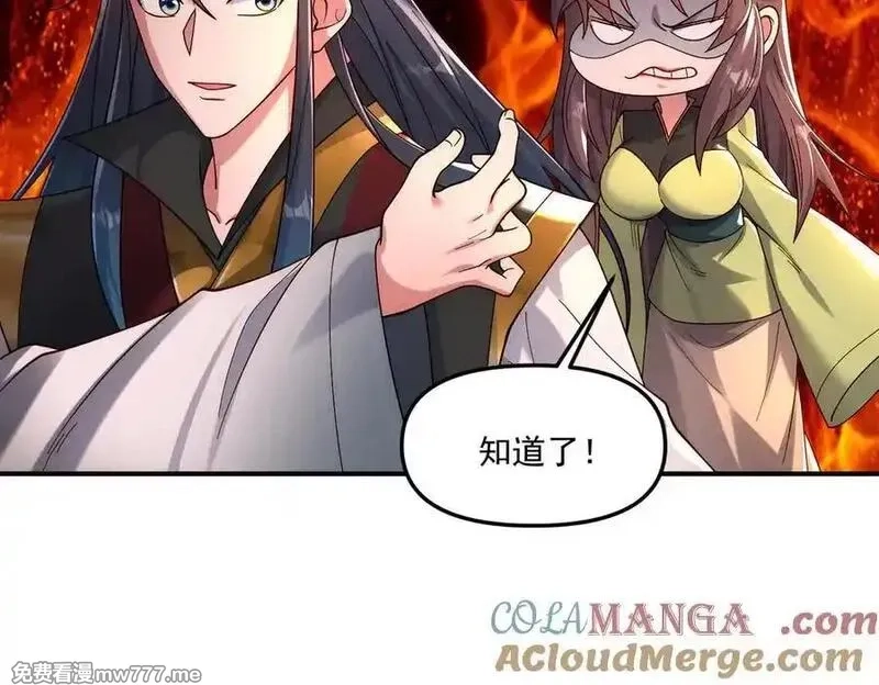 我召唤出了诸天神魔,第147话 你拿什么还？,第37张