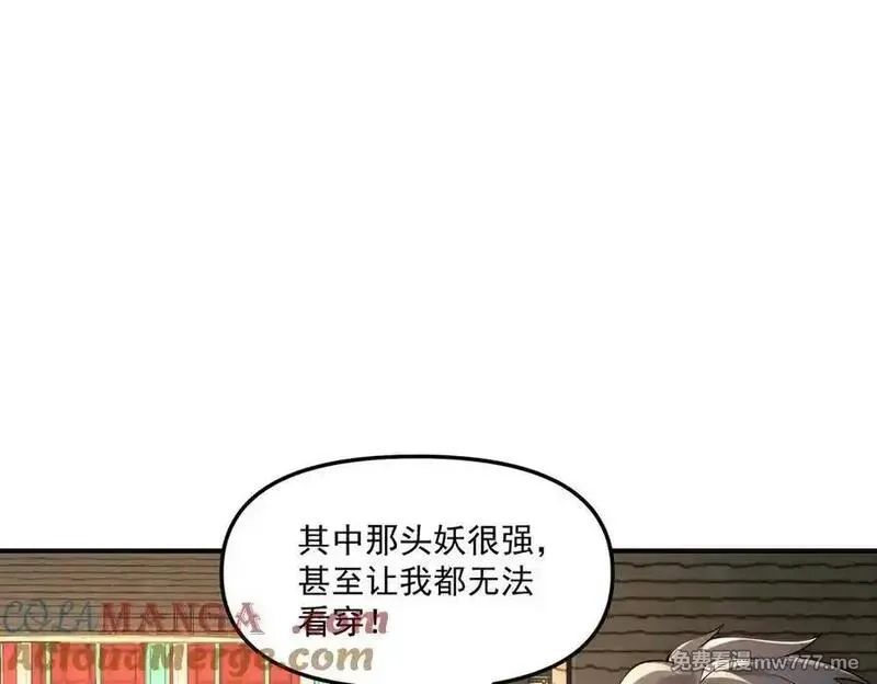 我召唤出了诸天神魔,第147话 你拿什么还？,第41张