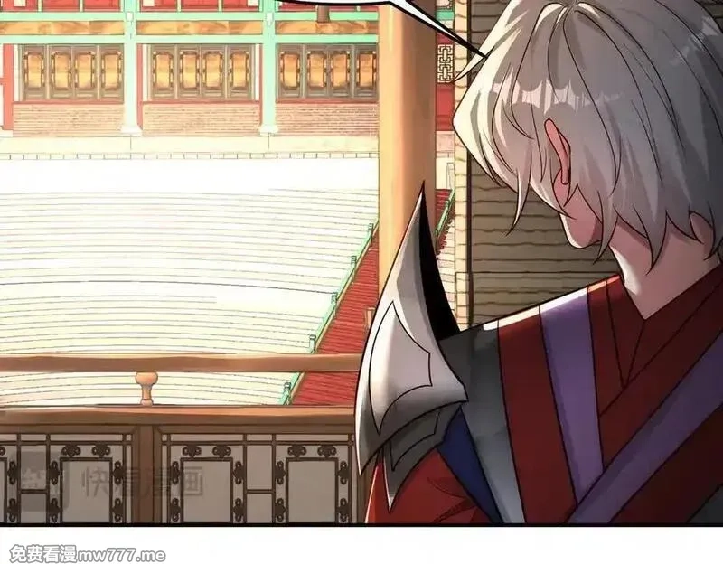 我召唤出了诸天神魔,第147话 你拿什么还？,第42张