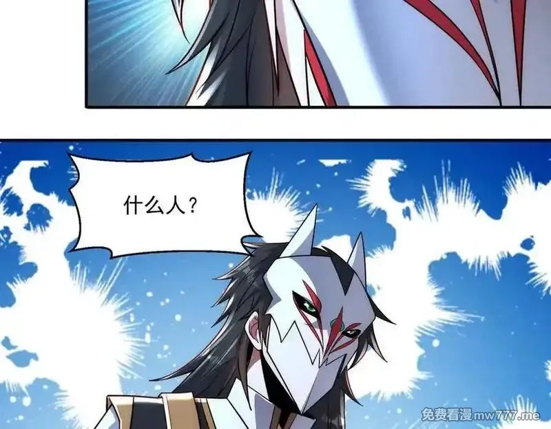 我召唤出了诸天神魔,第147话 你拿什么还？,第47张