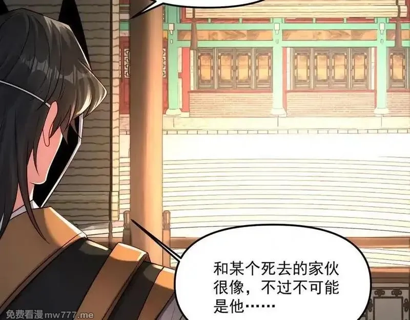 我召唤出了诸天神魔,第147话 你拿什么还？,第50张