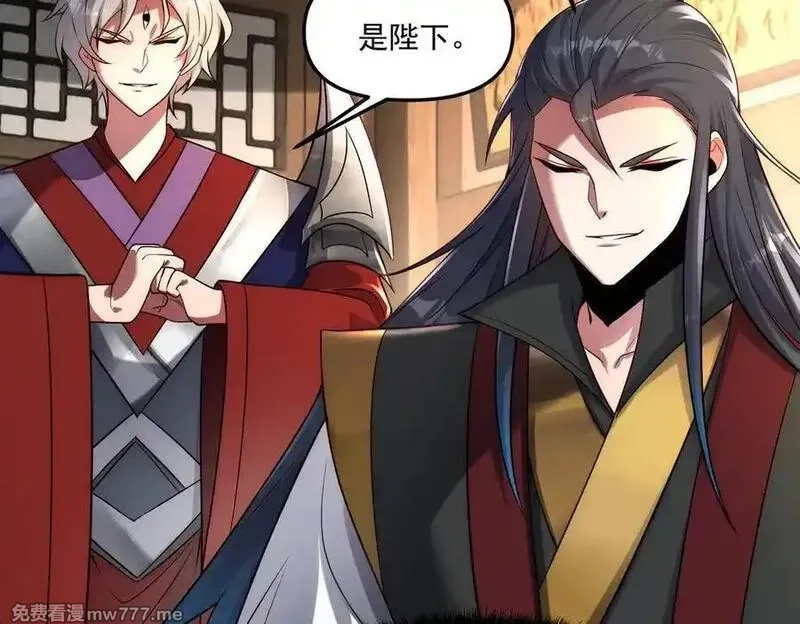 我召唤出了诸天神魔,第147话 你拿什么还？,第55张